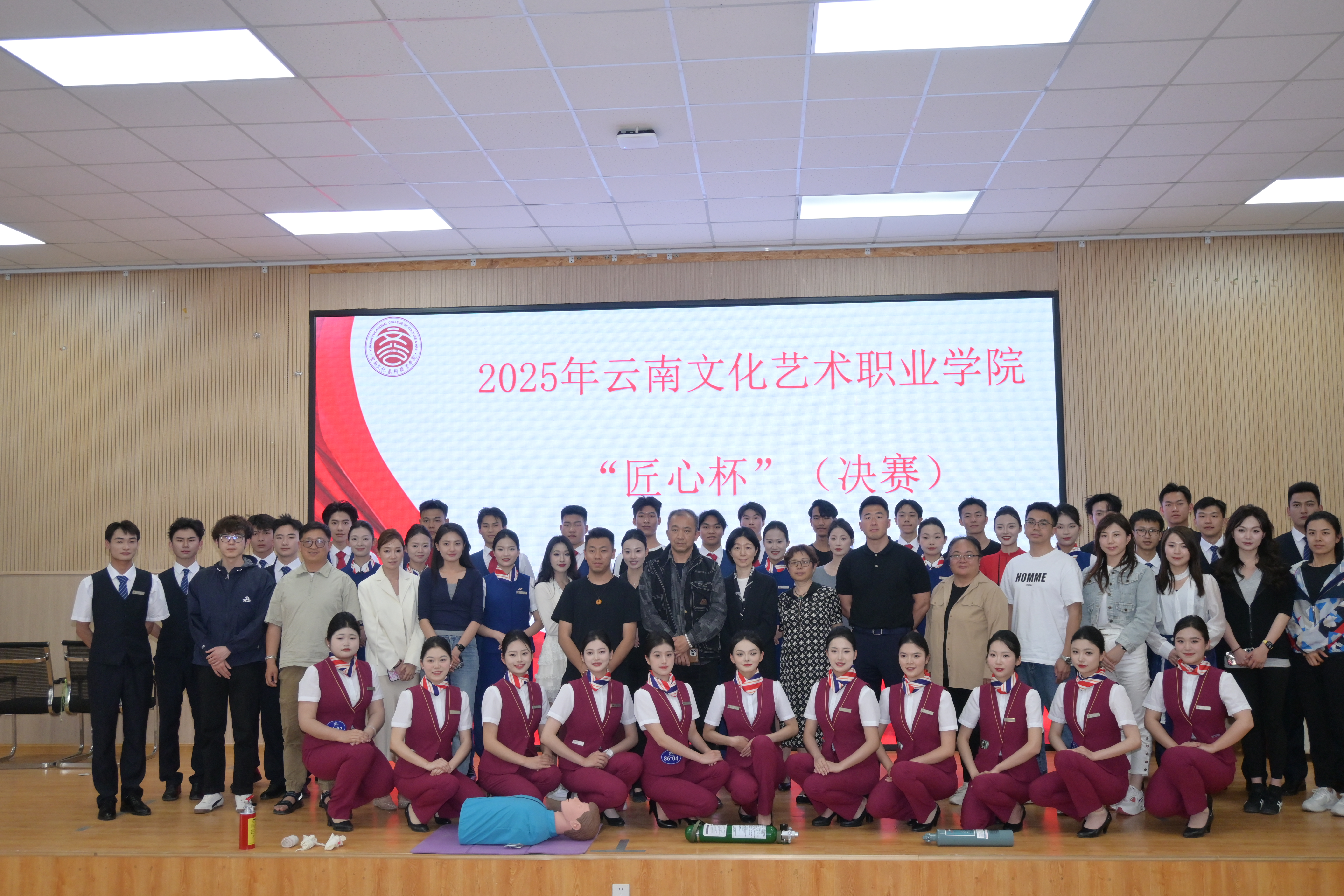 【2025-04-28】文旅学院大观校区2025 年“匠心杯”双岗位技能竞赛圆满收官