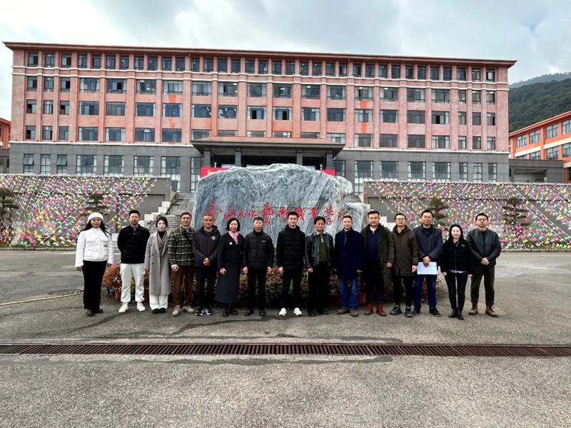 校际合作丨我校与云南师范大学艺术学院洽谈中本贯通培养项目