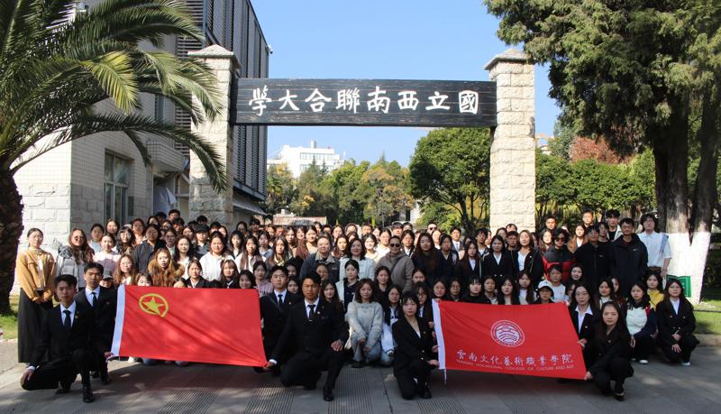 青马工程丨2025年“青马工程”培训班（第5期）学员赴西南联大旧址开展红色教育研学活动