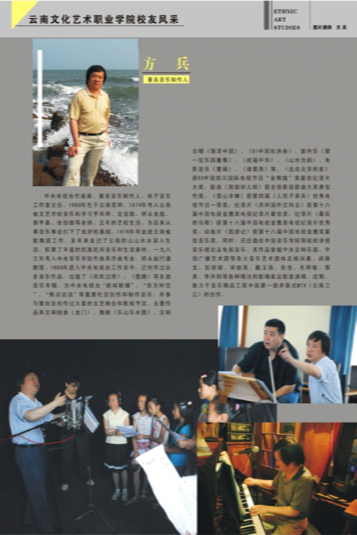 定音鼓,师从金鑫,郭亨基,张伯雄等老师.