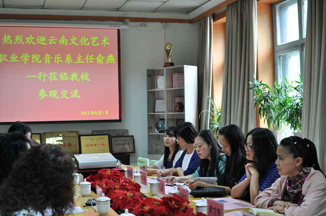 来源于:云南文化艺术职业学院