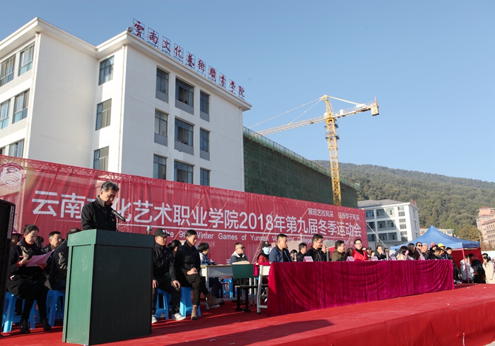 来源于:云南文化艺术职业学院