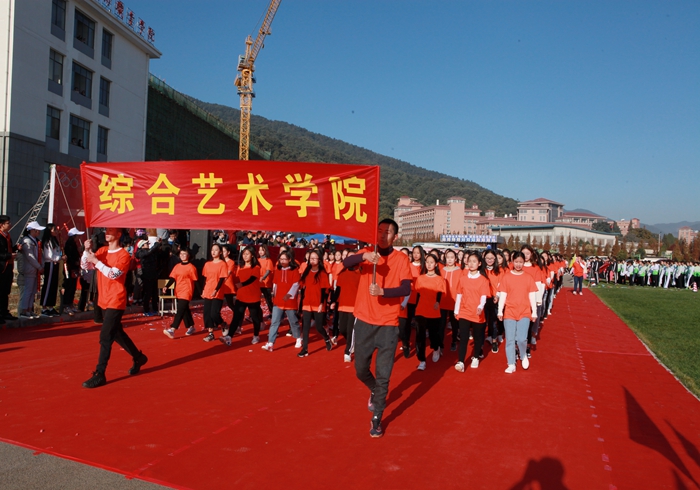 来源于:云南文化艺术职业学院