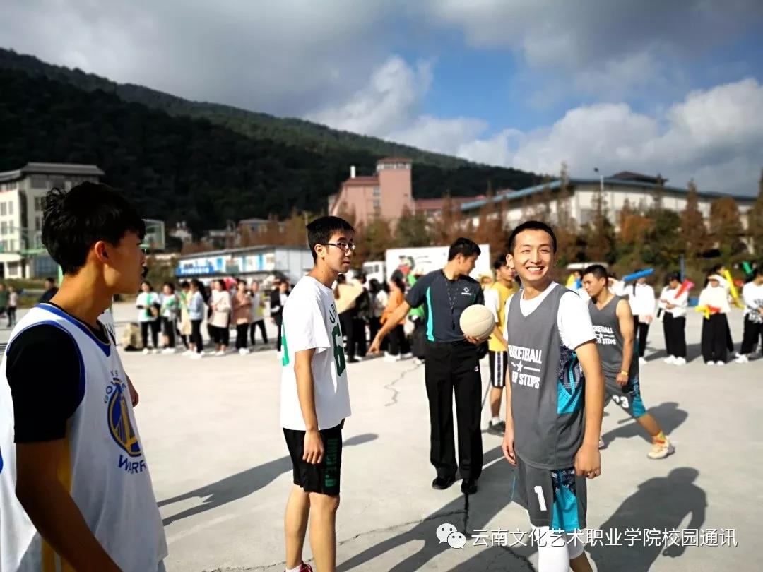 云南文化艺术职业学院第十届冬季运动会圆满闭幕