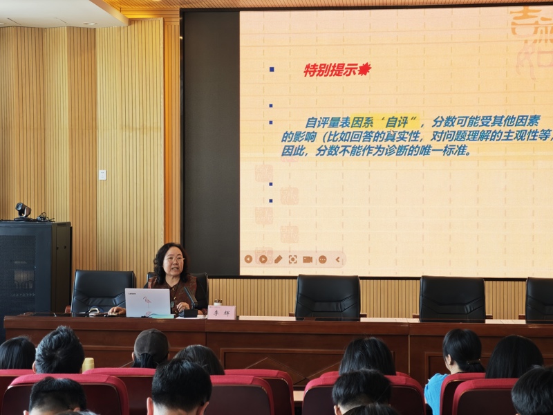 我校举办“艺职同心·润心护航”心理健康教育 能力提升培训（第一期）