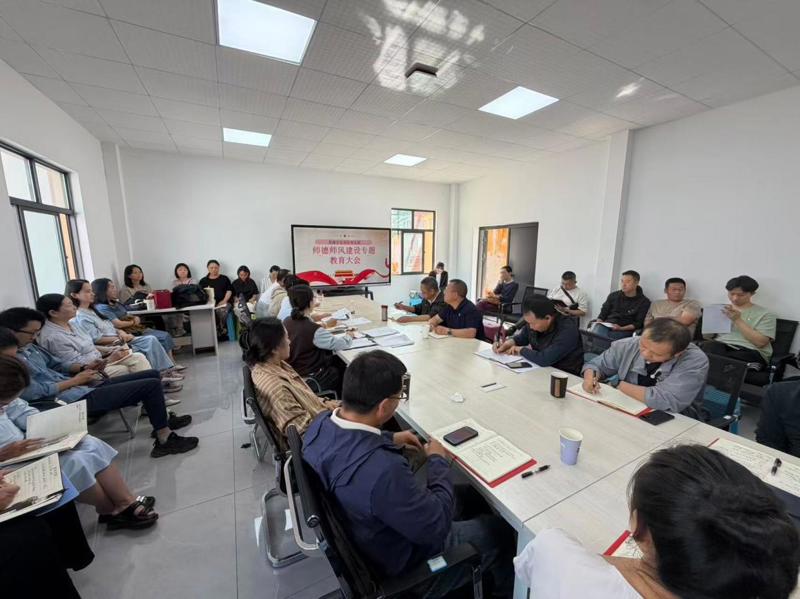 9.23筑牢师德师风根基 压实校园安全责任——民族文化学院党支部召开师德师风教育暨教职工安全、扫黑除恶常态化动员大会