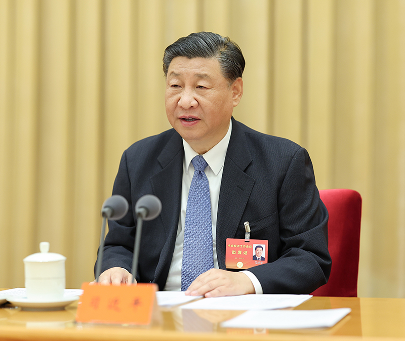 【2023-12-16】中央经济工作会议在北京举行 习近平发表重要讲话