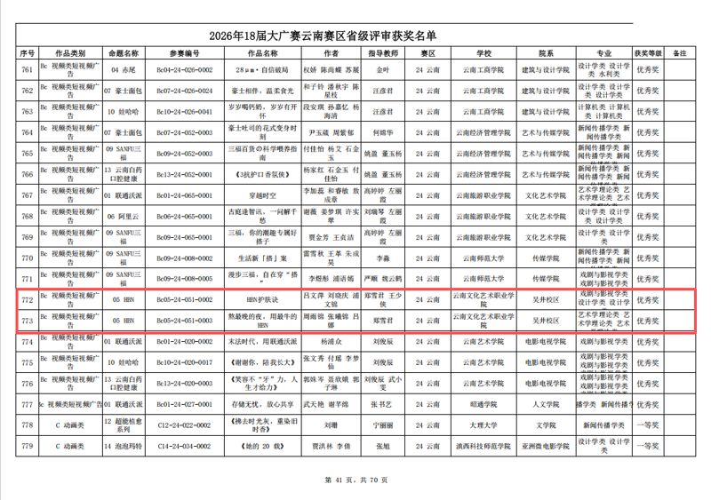 4a872a0282d38b26.png 4a872a0282d38b26.png