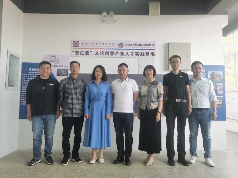 推进校企合作，深化产教融合——设计与传媒学院建成、验收校企合作校内实训基地