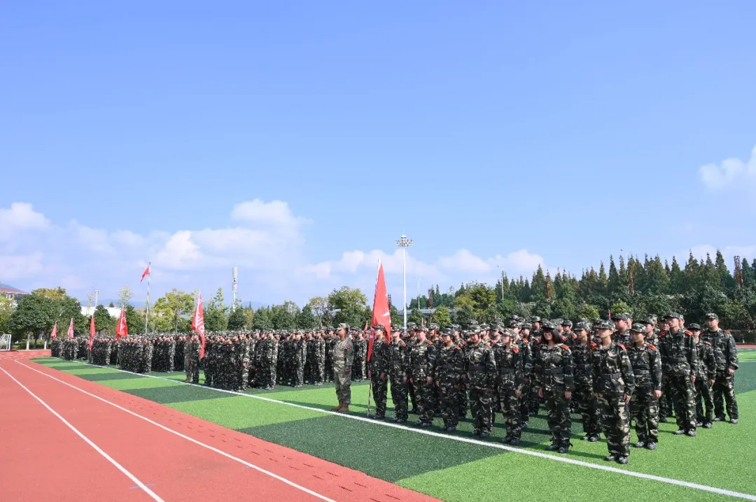 我校举行2026级新生开学典礼暨军事课开课仪式