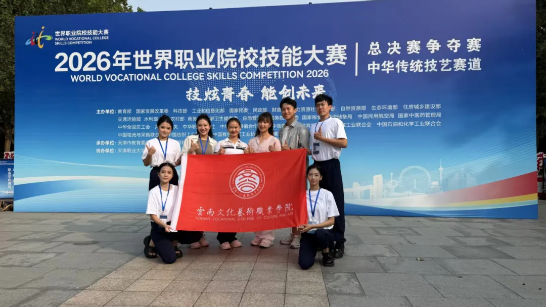 以赛促教结硕果 载誉奋进启新程 —— 表演艺术学院多项赛事斩获佳绩