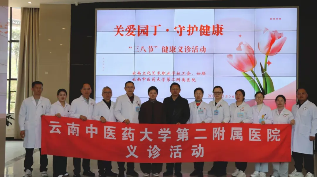 情暖三八节 关爱在身边——我校举办庆祝“三八”国际妇女节系列活动