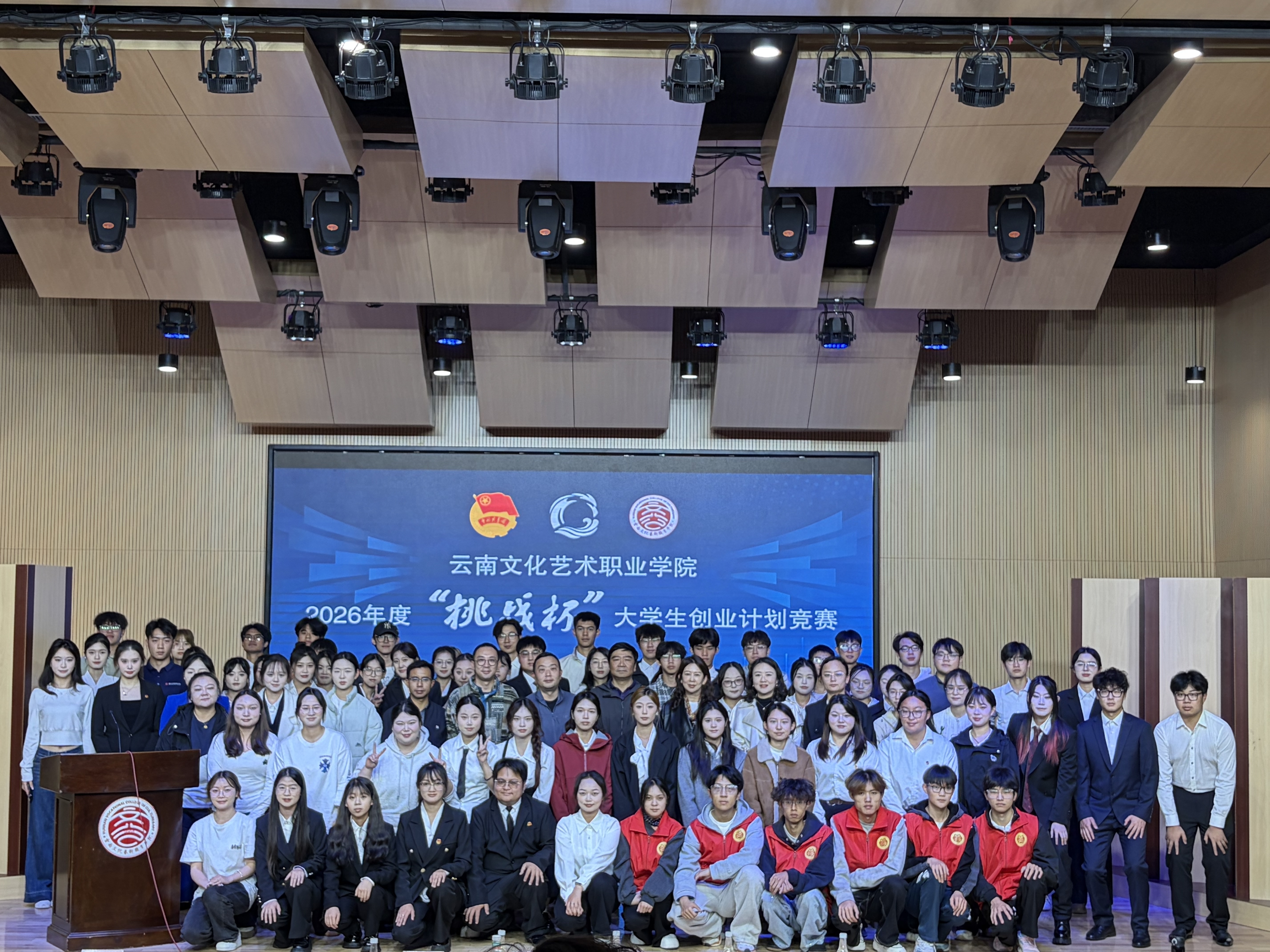 学校2026年“挑战杯”大学生课外学术科技作品竞赛校赛决赛圆满结束