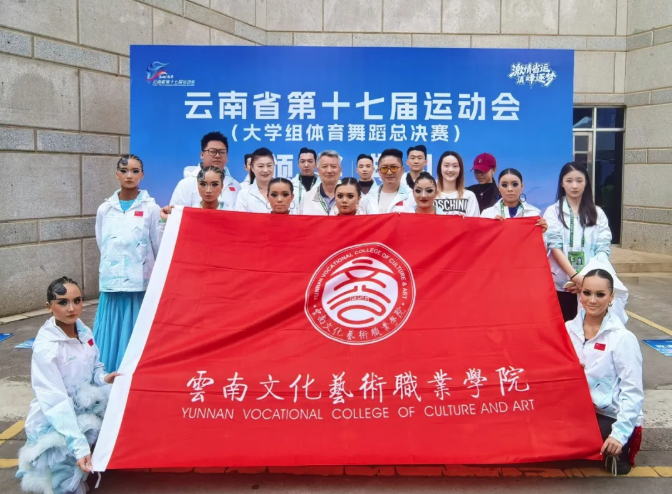 首战夺金！我校实现省运会赛事奖牌“零的突破”