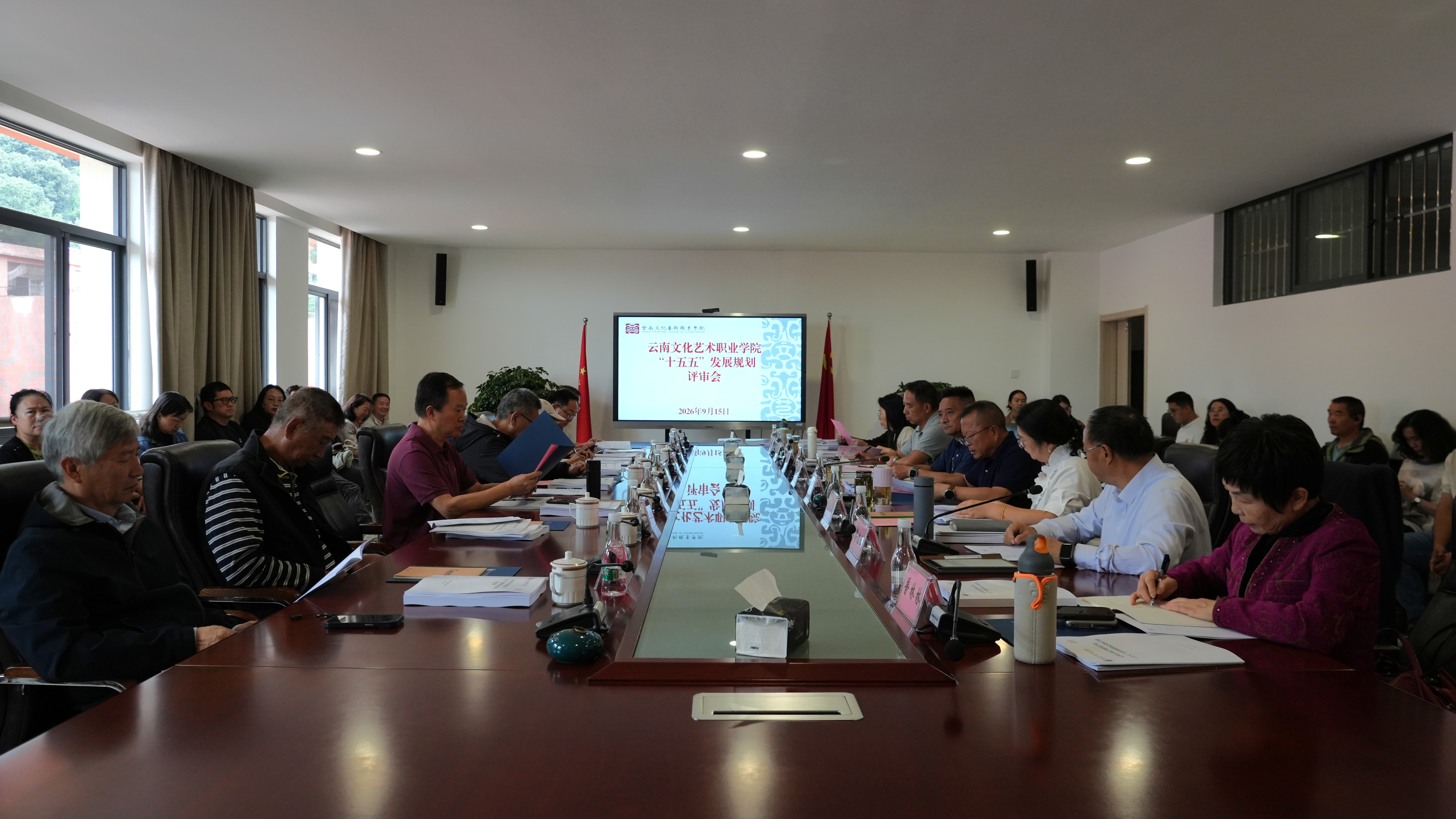 集智把脉绘蓝图 聚力奋进启新程——学校召开“十五五”发展规划专家评审会