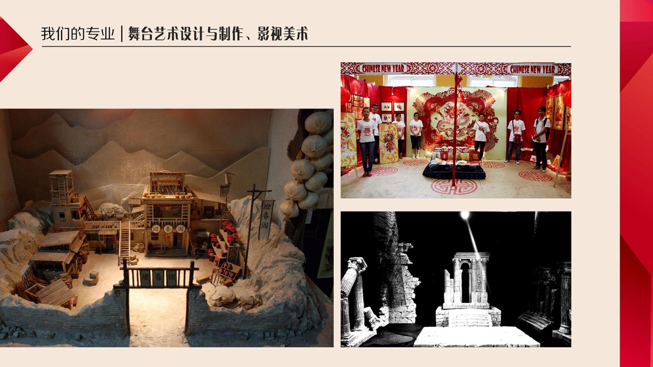 云南文化艺术职业学院 设计与传媒学院
