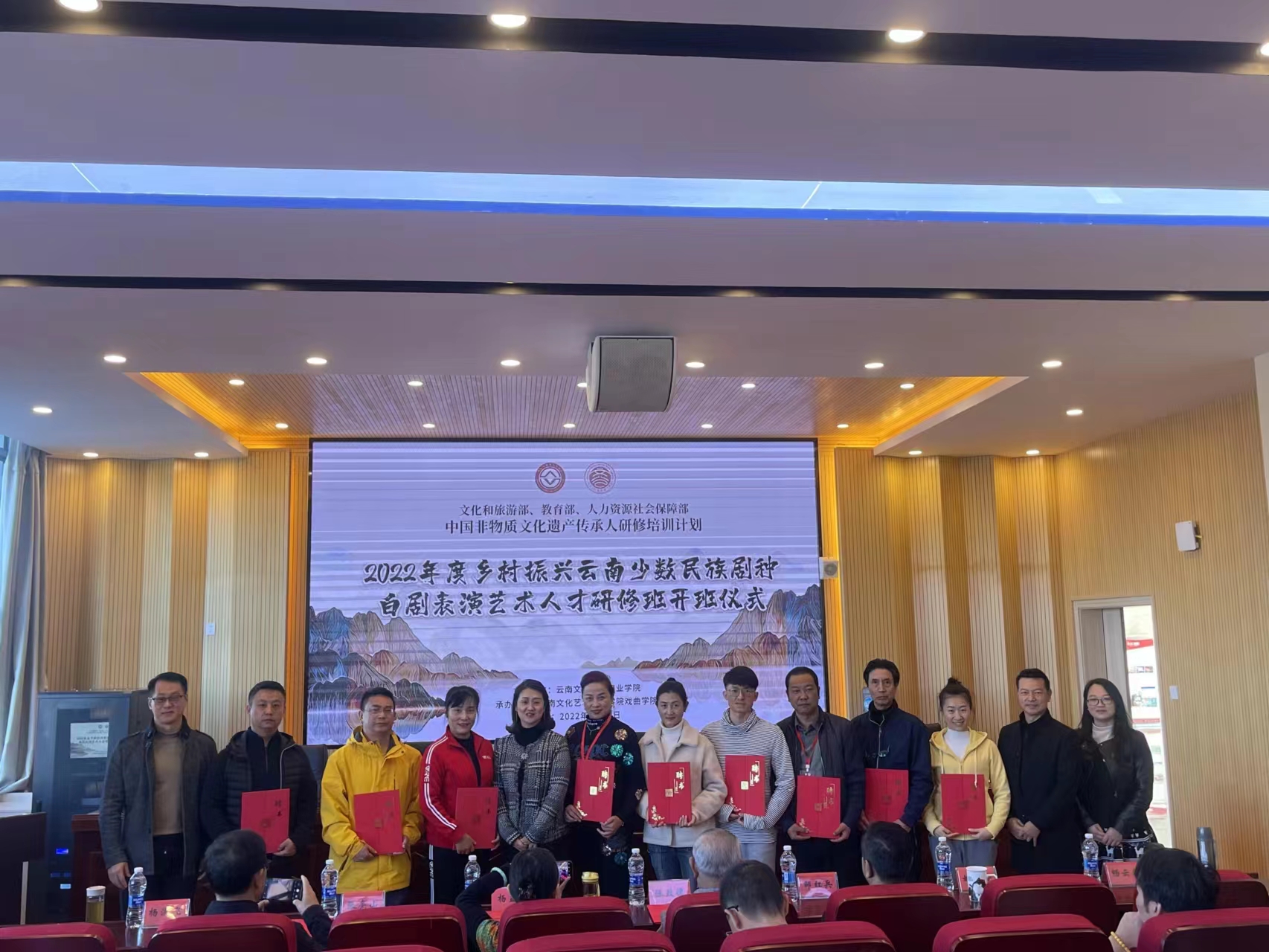 学校党委委员 副院长栾亚敏同志宣布开班仪式