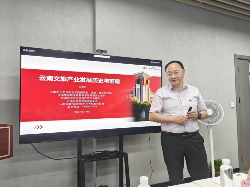 符继红同志讲党课.jpg 符继红同志讲党课.jpg