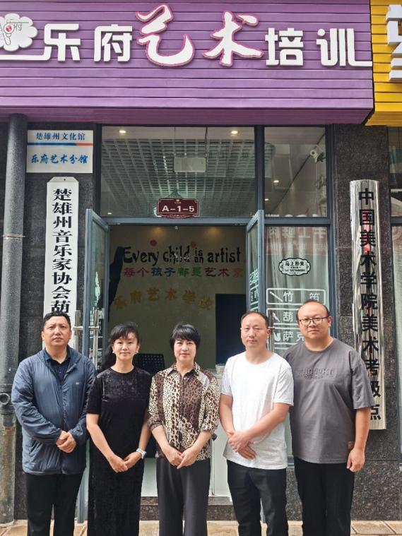 音乐学院赴楚雄开展访企拓岗和校企合作洽谈